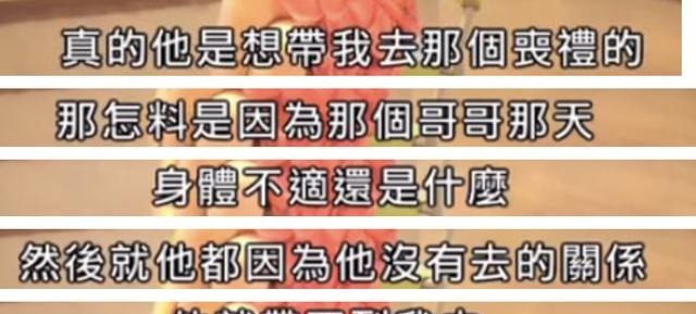 童星|她是香港“最火童星”,黄家驹、张国荣的“妹妹”,现在怎样了