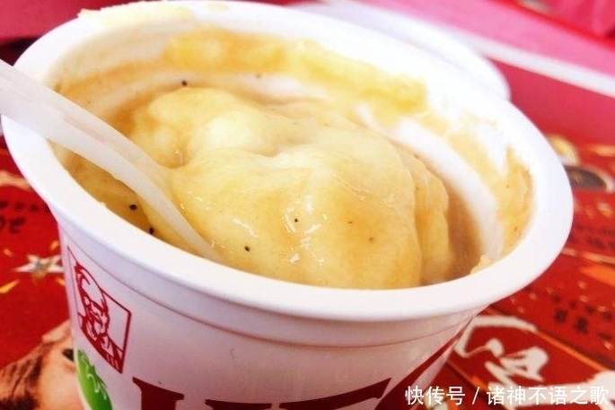 价格|肯德基中“最难吃”的食物,土豆泥上榜,图4吃过的人都吐槽