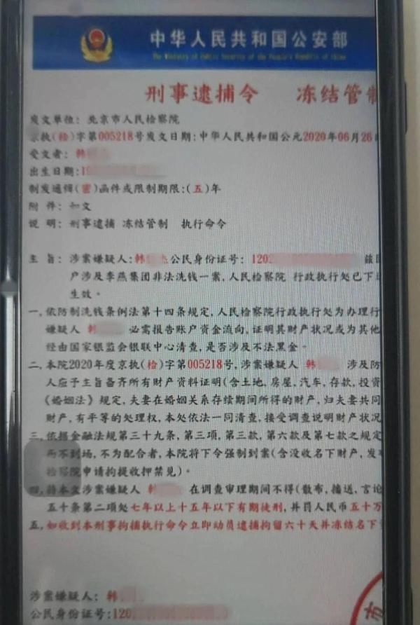 守住|警方成功拦截 守住群众20万元