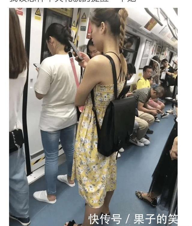 提醒|“我该怎样委婉又不失礼貌的提醒她一下呢?”啊哈哈哈哈好尴尬啊~