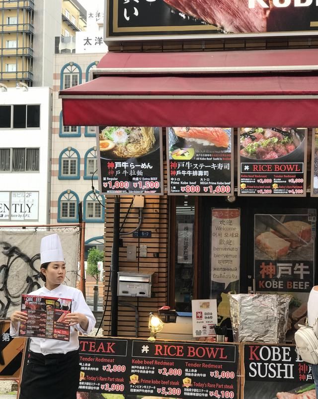 急赤白脸|实拍大阪道顿崛美食,这价位舍得急赤白脸吃一顿不