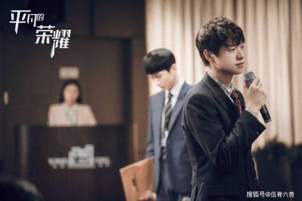  原创|原创两大“综艺咖”参演《平凡的荣耀》，魏大勋白敬亭口碑大不同