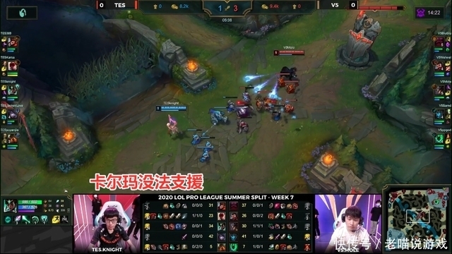 阿水|复盘TES和IG，最后团战，369和JKL谁的问题最大