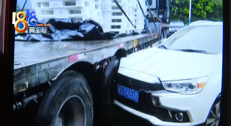 瞬间|先被追尾，接着被摔下拖车……新车瞬间变废车