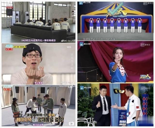  节目组|《奔跑吧》不止抄袭还玩不起？被曝节目组搞特殊欺负宋小宝