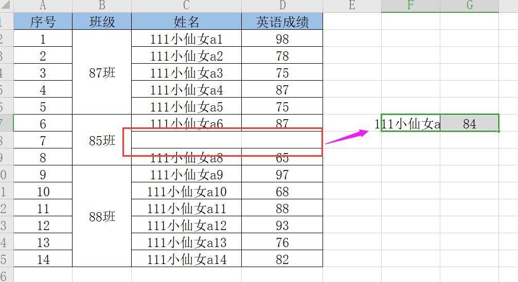 位置|【WPS神技能】如何在WPS-Excel表格中随意调换数据位置？