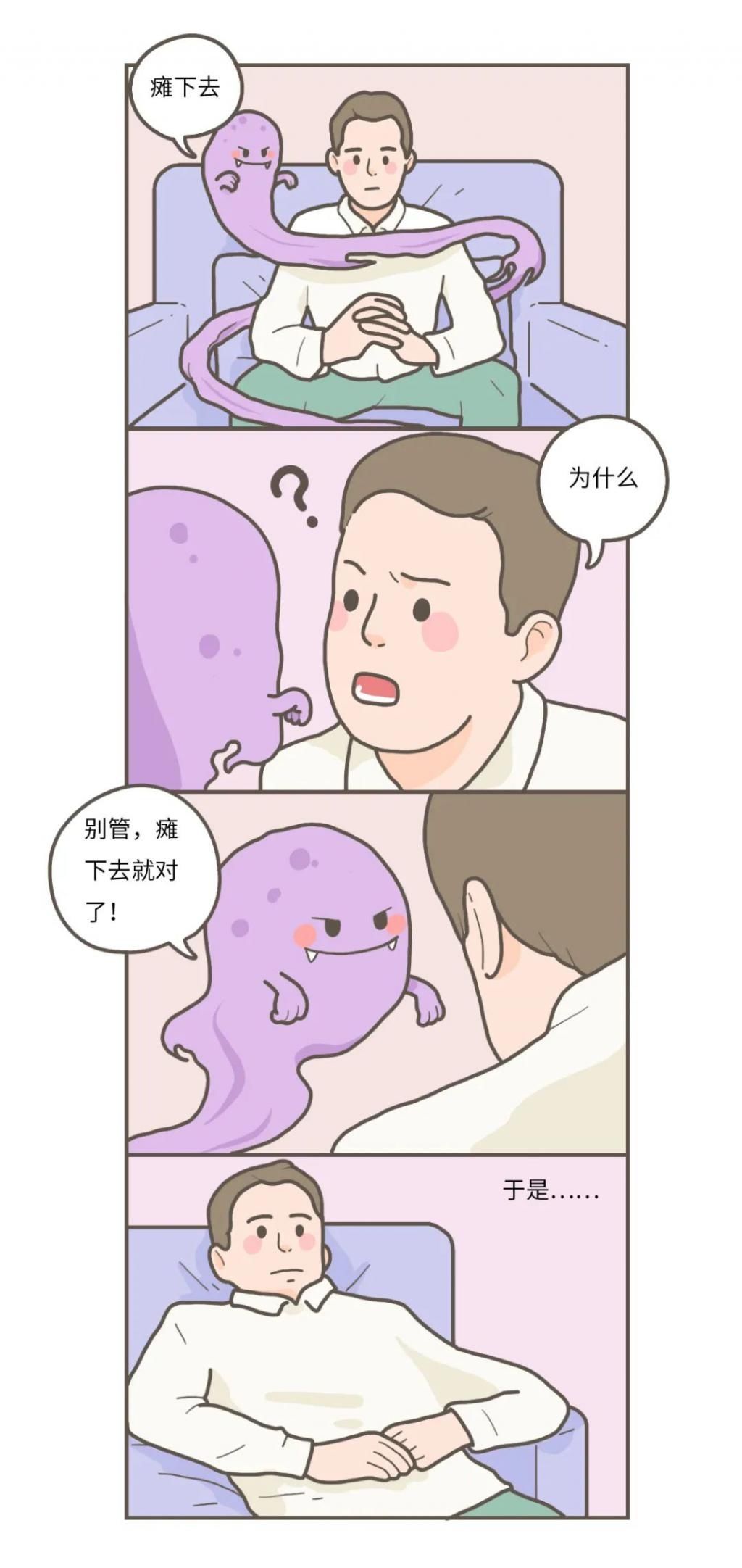 韧带和肌肉|一个伤腰的姿势，你可能每天都在做