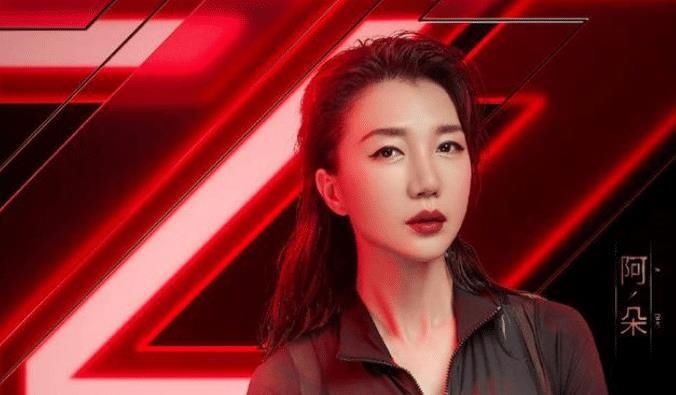  新一轮|《浪姐》阿朵被曝淘汰后参加活动，第二批淘汰名单流出让人出乎意料