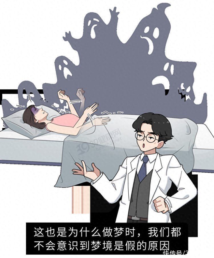 体内有癌症睡眠先知(癌症到来，睡眠先知？睡觉时若出现4种异常，建议早做预防)