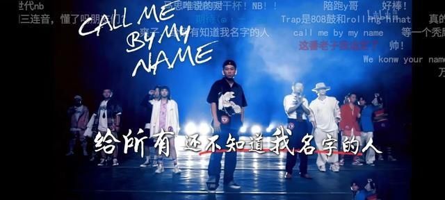  说唱|严敏新作《说唱新世代》首播，被称是鸡条版rapper 变形计