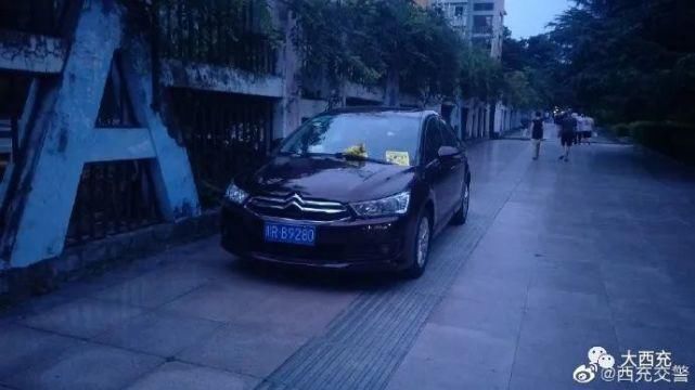 小轿车|西充，小轿车违停占用盲道！被处罚款