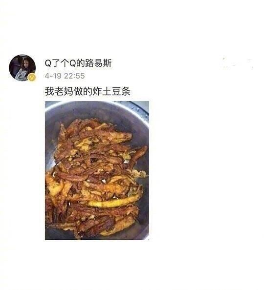 体验|妈妈做菜难吃是什么体验？网友：哈哈哈哈哈哈哈笑出声