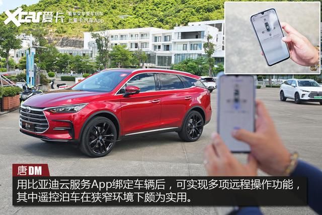  比快|比快更快？抢先测试2021款唐DM，破百只要4.34s