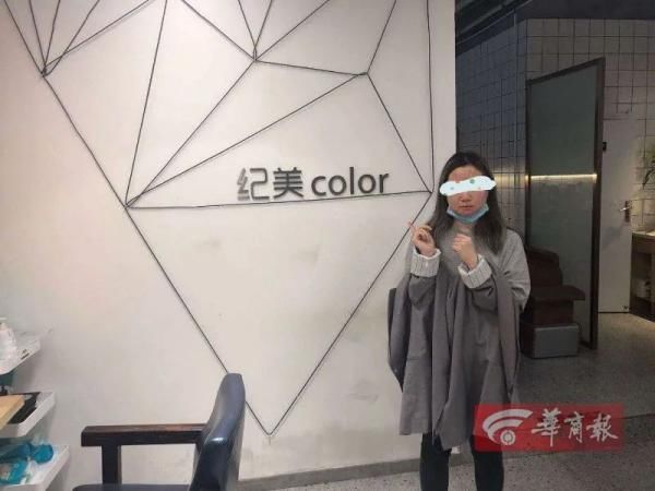 截图|女子拿“截图”装土豪，买买买屡次得手，西安这些商户全中招