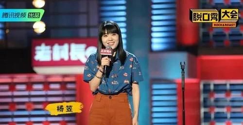  爆灯|连张雨绮都忍不住爆灯，她活该这么红！