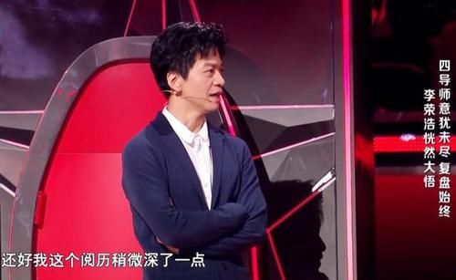  亮点|中国好声音2020渐入佳境，原创赛道亮点学员频现，李荣浩抢下一张王牌