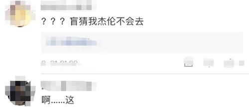  选秀|又一选秀节目将袭，天王级导师引热议，网友质疑：别遛粉了