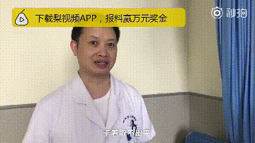 异物|杭州一女子胃内惊现14cm大勺子!原因竟是……