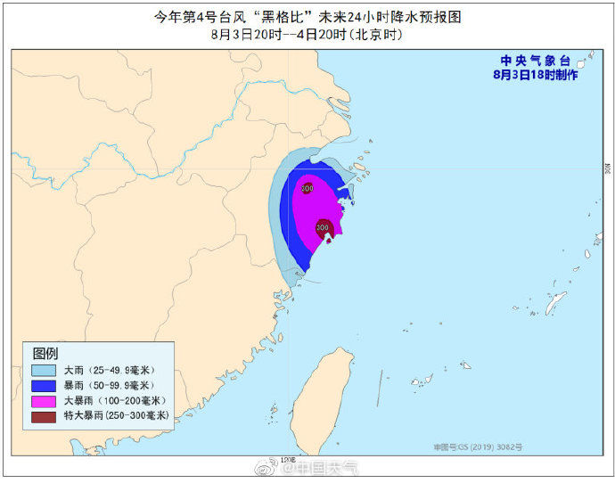 浙江|台风预警一天内连升两级！台风黑格比将以台风级登陆浙江沿海