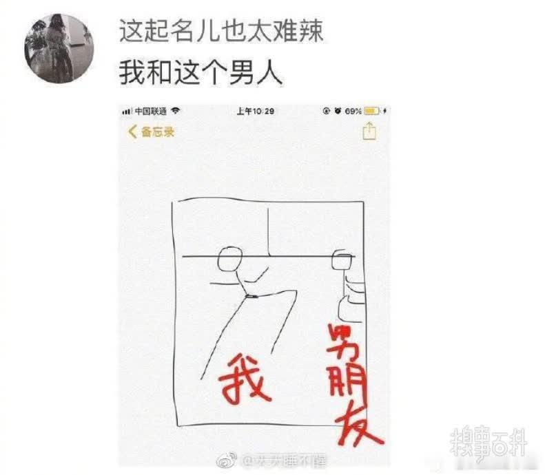 怀里|女生靠在男友怀里睡？不存在的