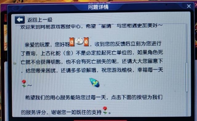 调整|梦幻西游门派调整的最大受益者是天宫，飞升技能下放，最多秒六