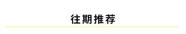  强制|8月起，海口部分区域实行强制垃圾分类！看看各区都有哪些好招