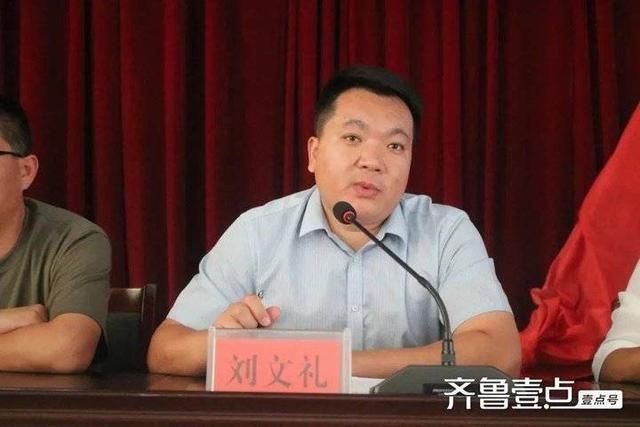 工作|博兴县乔庄镇召开秸秆禁烧与综合利用工作会议