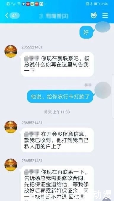  诈骗|网警提醒｜骗子又添新骗术！幸亏民警及时劝阻