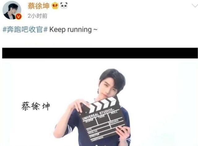 缺席|《跑男》收官,6位常驻嘉宾发感言,下一季或将有人缺席?