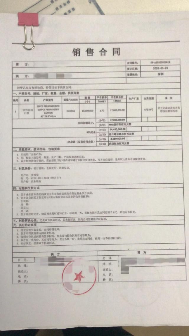  影响|受男友影响染上赌博，深圳女子以投资为由诈骗亲友诈五千万元