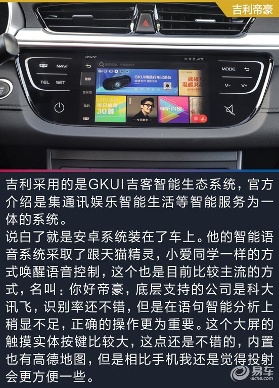 宝骏|10万级国民家轿的科技之选 新宝骏RC-5 VS吉利帝豪、长安逸动