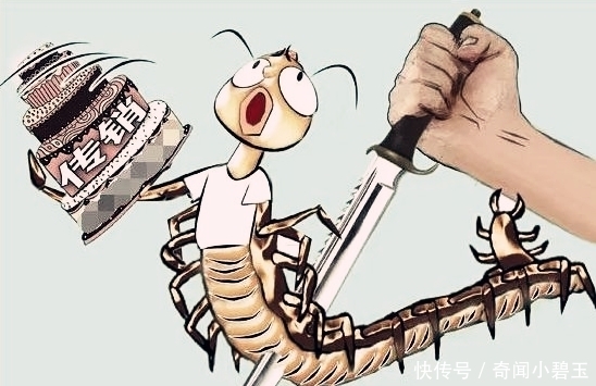 蒙在鼓里|这50个传销名单请您预览，太多人被蒙在鼓里了，碰到了就赶紧报警！