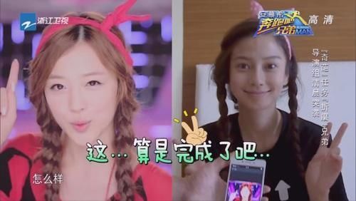 带妆|有种“整容”叫成员刚起床,baby鹿晗真实,看到宋雨琦带妆睡