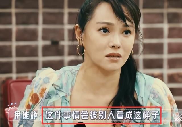  委屈|伊能静委屈落泪，称被误会很痛苦，网友：错了就认别找借口