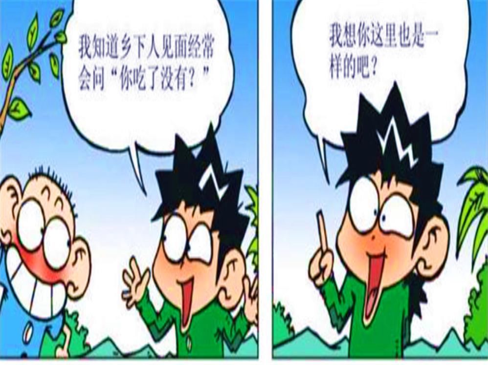  空调|炎炎夏日，呆头与呆爸轮流去享受空调冷气，用手摇空调可还行？
