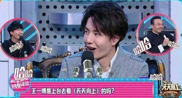  王一博|《天天向上》如今这么火，王一博功不可没，离开的其他主持人现在都怎么样了