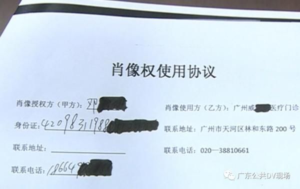 门诊部|整容不花钱还能挣钱？涉案上亿元的团伙被端了