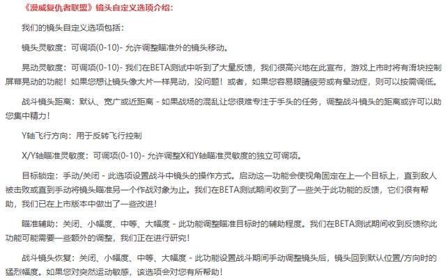 玩家|还在等复联5？一秒上手《漫威复仇者联盟》集结英雄驰骋沙场
