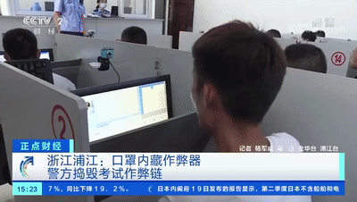 科目|男子考科目一冲上热搜，原因让人哭笑不得…