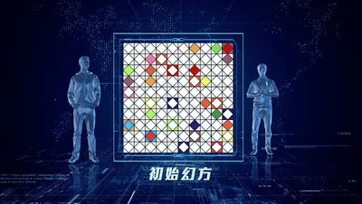 霸占|为什么他能霸占两季《最强大脑》,他凭啥?
