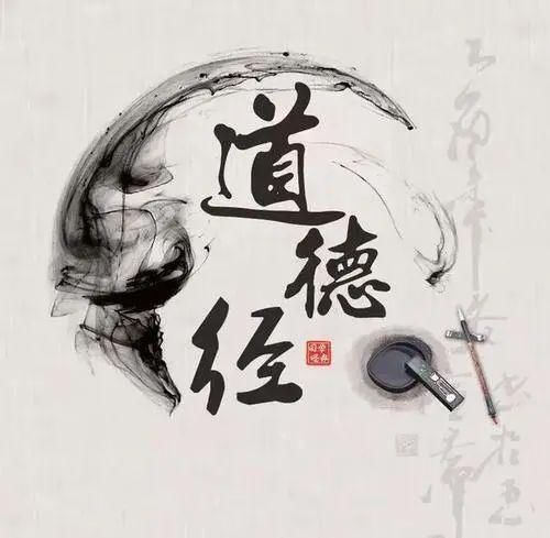  自我反省|《道德经》| 一个人最高深的德行，是“省”