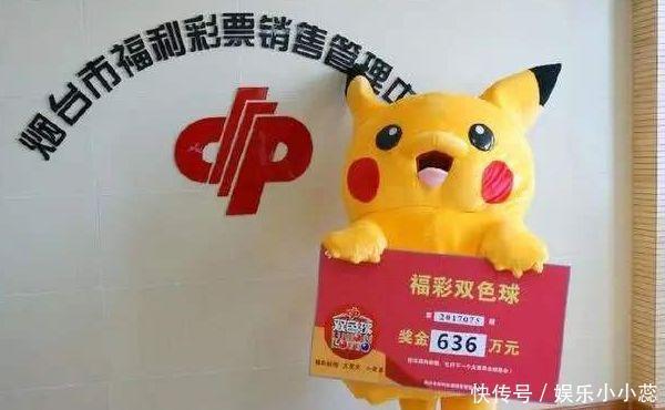 不到|如果彩票中了500万，一定要做好这3件事，不然一分钱也拿不到！