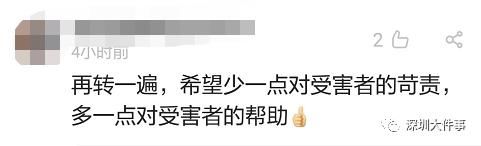 对峙|醉酒女酒店门口被拖拽，俩过路女生主动上前对峙！当事人发声