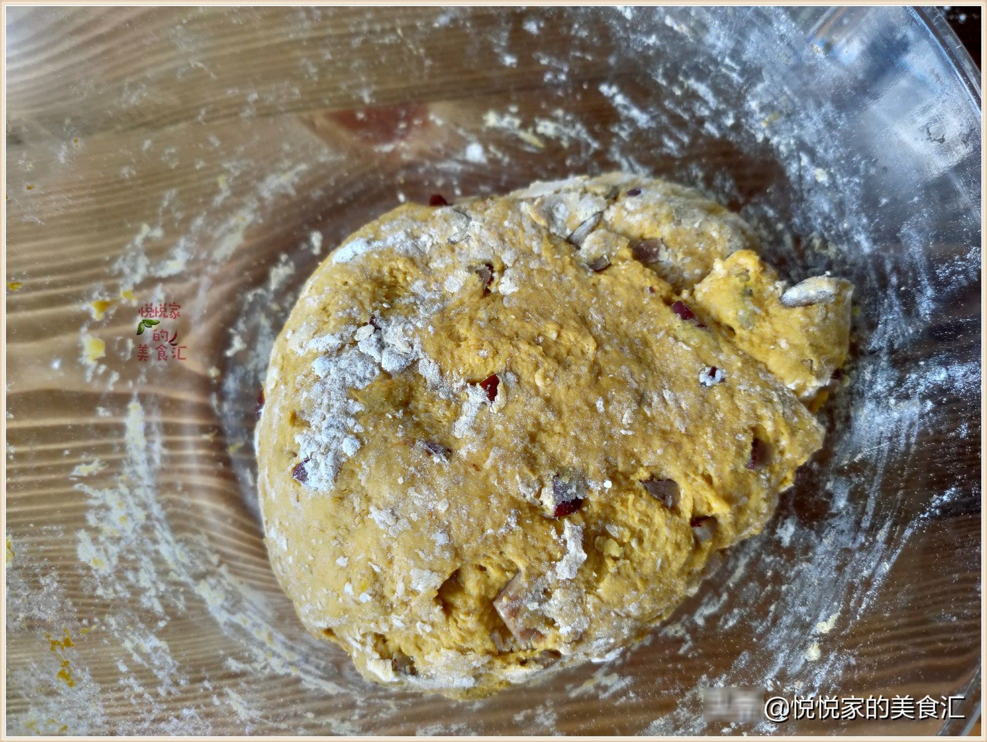 南瓜和红枣|开学必备营养早餐,粗细搭配松软鲜香,不用放糖也甜,好吃容易做