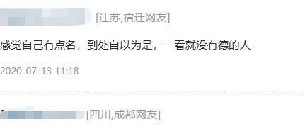 态度|十八线演员医院闹事开直播, 自称东北大V态度嚣张, 被百万大V警察打脸