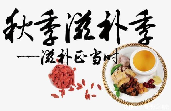 秋天的第一碗营养养生汤(它有“秋补第一碗汤”的美誉，一清热润燥，二健脾益气，安稳过秋)