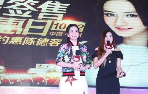  裙子|陈德容又“扮嫩”，穿可爱少女裙气质挺时尚，却难掩中年感