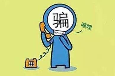 技术|大数据反诈骗，不能止于曝光“拉黑”