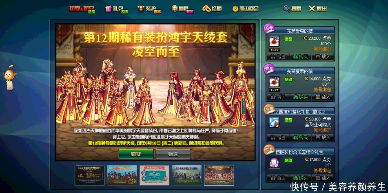 赚钱|DNF两大“毒瘤”一个帮策划赚钱,一个让玩家开心,相辅相成!