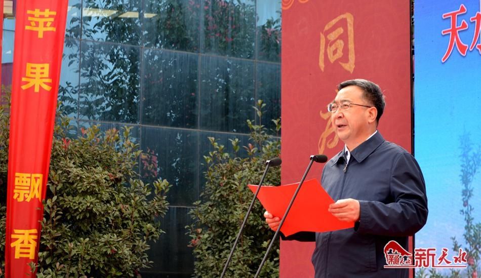  农民|天水市麦积区第三届“中国农民丰收节”开幕